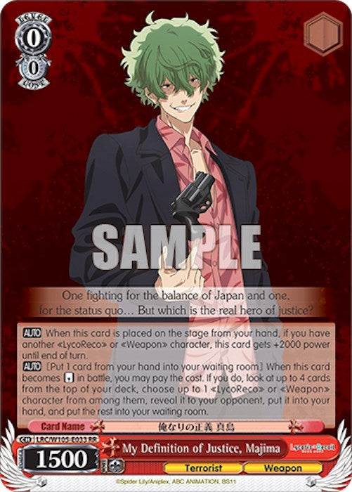 My Definition of Justice Majima (105033) [LRC] - Weiss Schwarz Single