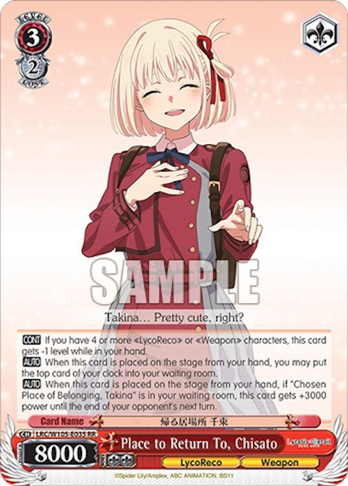Place to Return To Chisato (105035) [LRC] - Weiss Schwarz Single