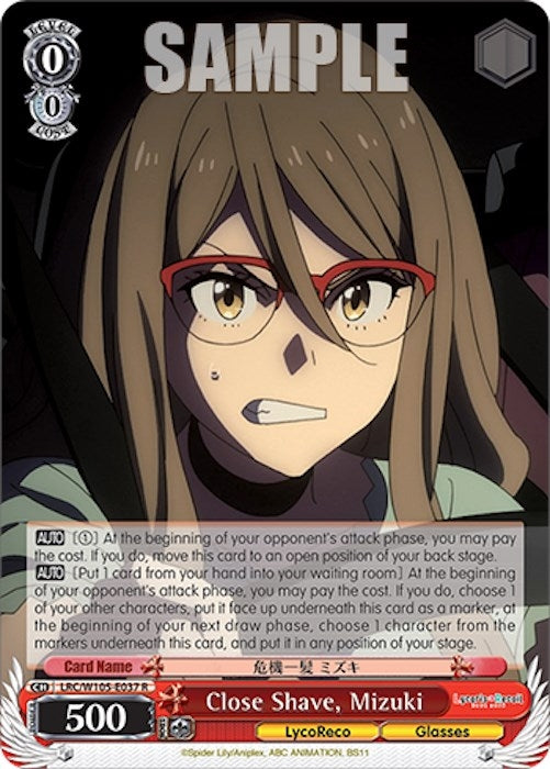 Close Shave Mizuki (105037) [LRC] - Weiss Schwarz Single