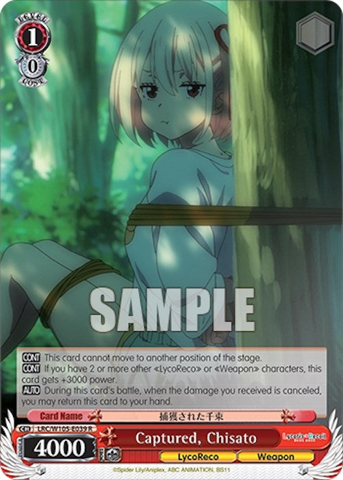 Captured Chisato (105039) [LRC] - Weiss Schwarz Single
