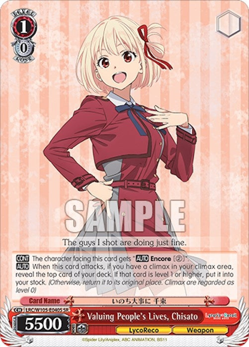 Valuing People’s Lives Chisato (SR) (105040) [LRC] - Weiss Schwarz Single