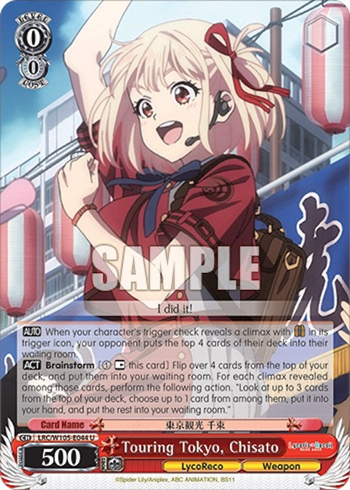 Touring Tokyo Chisato (105044) [LRC] - Weiss Schwarz Single