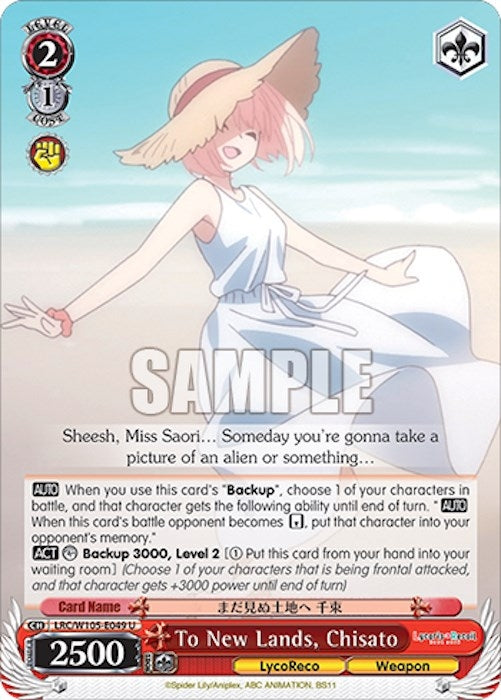 To New Lands Chisato (105049) [LRC] - Weiss Schwarz Single
