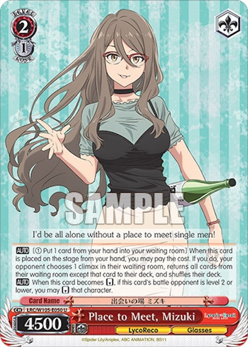 Place to Meet Mizuki (105050) [LRC] - Weiss Schwarz Single