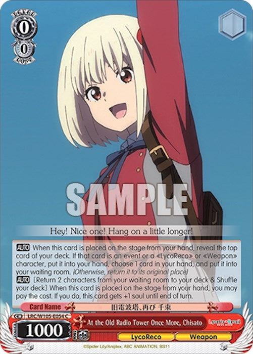 At the Old Radio Tower Once More Chisato (105054) [LRC] - Weiss Schwarz Single