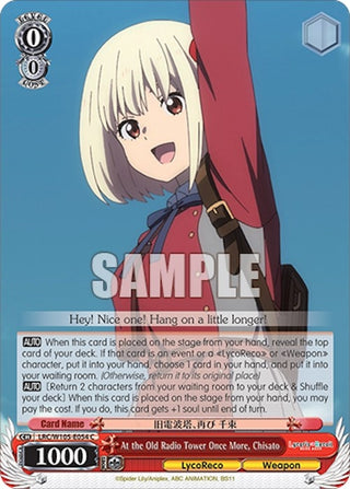 At the Old Radio Tower Once More Chisato (105054) [LRC] - Weiss Schwarz Single