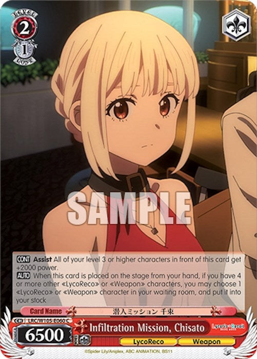 Infiltration Mission Chisato (105060) [LRC] - Weiss Schwarz Single