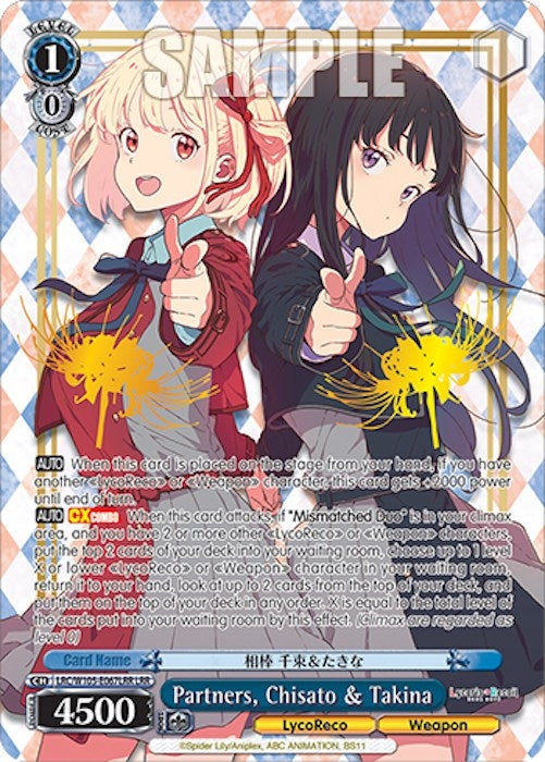 Partners Chisato & Takina (LRR) (105067) [LRC] - Weiss Schwarz Single