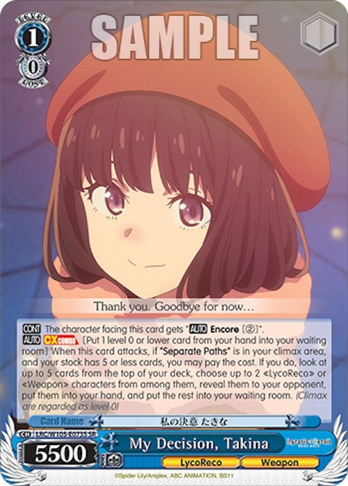 My Decision Takina (SR) (105073) [LRC] - Weiss Schwarz Single