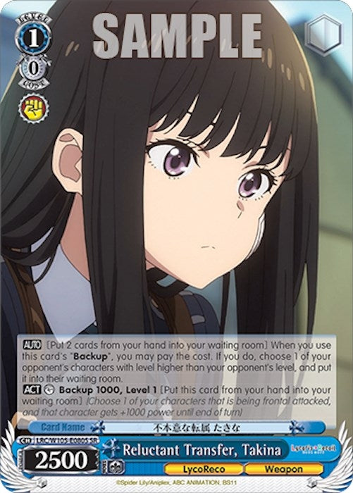 Reluctant Transfer Takina (SR) (105080) [LRC] - Weiss Schwarz Single