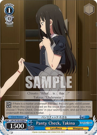 Panty Check Takina (105086) [LRC] - Weiss Schwarz Single