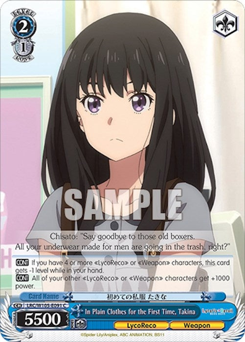 In Plain Clothes for the First Time Takina (105091) [LRC] - Weiss Schwarz Single