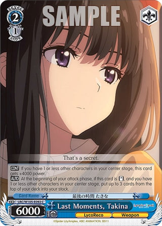 Last Moments Takina (105092) [LRC] - Weiss Schwarz Single