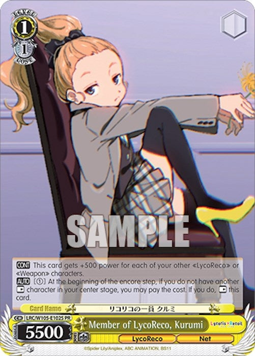 Member of LycoReco Kurumi (Foil) (105102) [LRC] - Weiss Schwarz Single