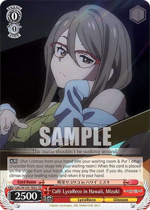 Cafe LycoReco in Hawaii Mizuki (10503) [LRC] - Weiss Schwarz Single