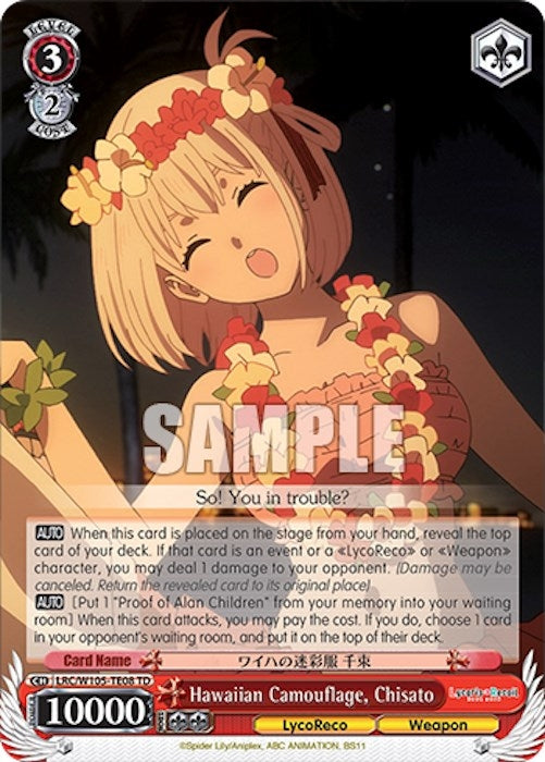 Hawaiian Camouflage Chisato (10508) [LRC] - Weiss Schwarz Single