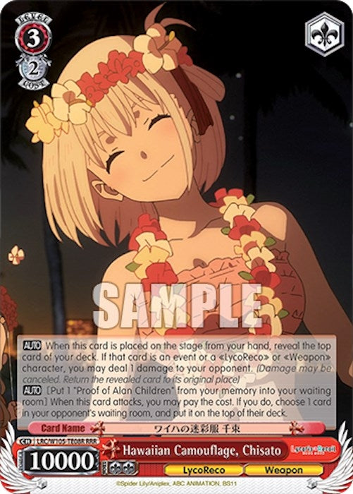 Hawaiian Camouflage Chisato (RRR) (10508) [LRC] - Weiss Schwarz Single