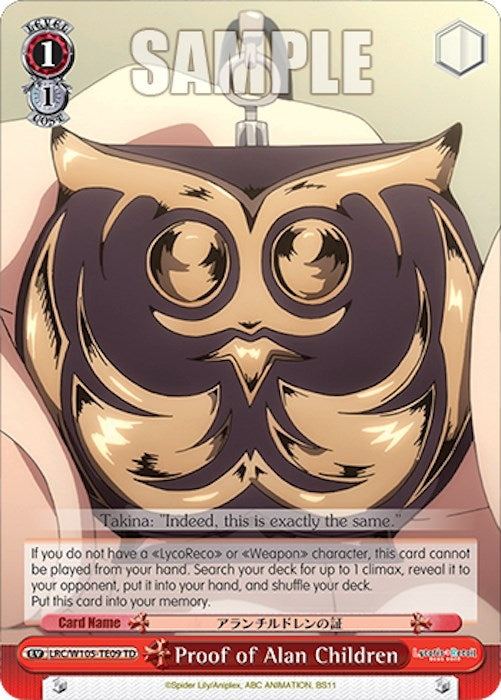 Proof of Alan Children (10509) [LRC] - Weiss Schwarz Single
