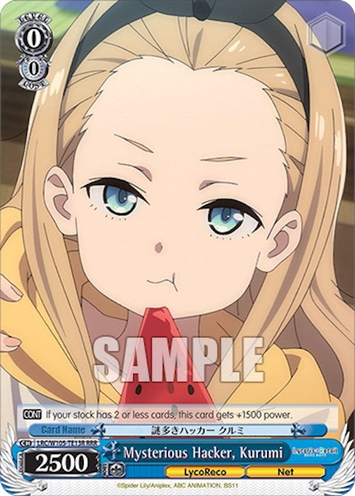 Mysterious Hacker Kurumi (RRR) (10513) [LRC] - Weiss Schwarz Single