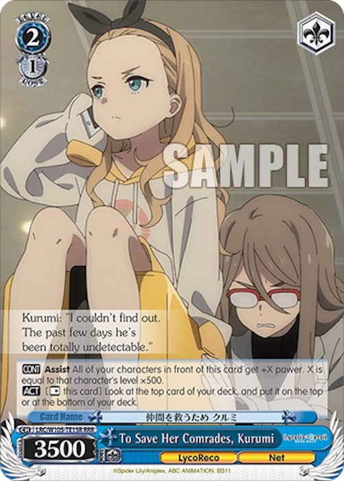 To Save Her Comrades Kurumi (RRR) (10515) [LRC] - Weiss Schwarz Single