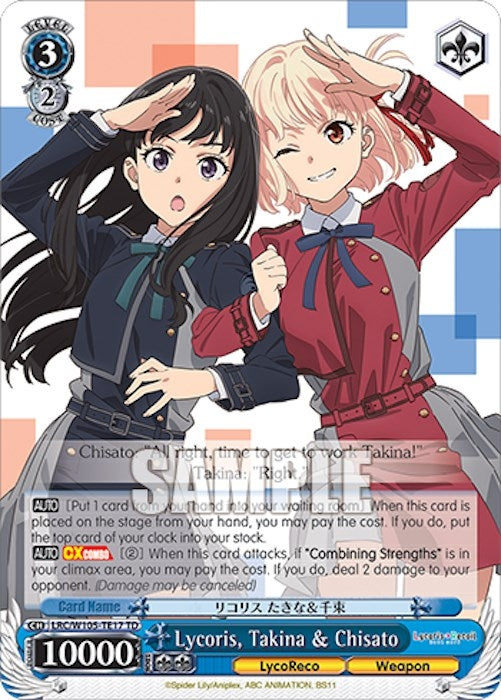 Lycoris Takina & Chisato (10517) [LRC] - Weiss Schwarz Single
