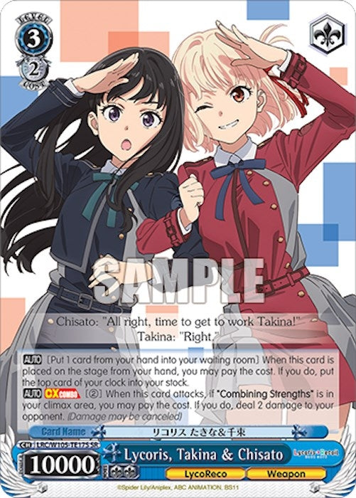 Lycoris Takina & Chisato (SR) (10517) [LRC] - Weiss Schwarz Single