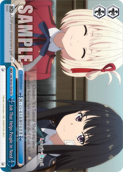 Job That Helps People in Need (10520) [LRC] - Weiss Schwarz Single