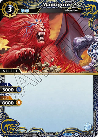 Mantigore (Finalist Card Set Vol. 4) (6009) [LEP] - Battle Spirits Saga Single