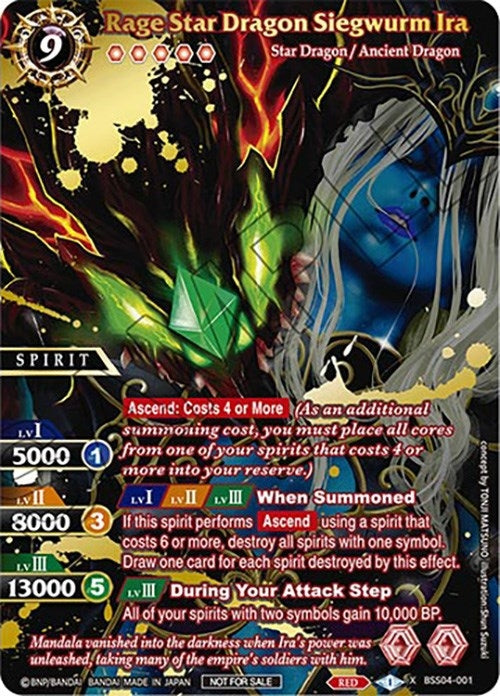 Rage Star Dragon Siegwurm Ira (Pre-Season Grand Tour Champion) (4001) [LEP] - Battle Spirits Saga Single