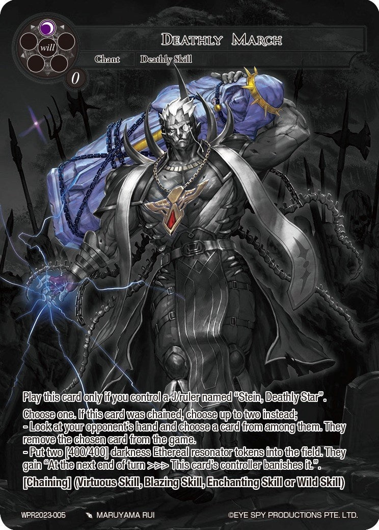 Deathly March (2023005) [PRO] - Force of Will Single