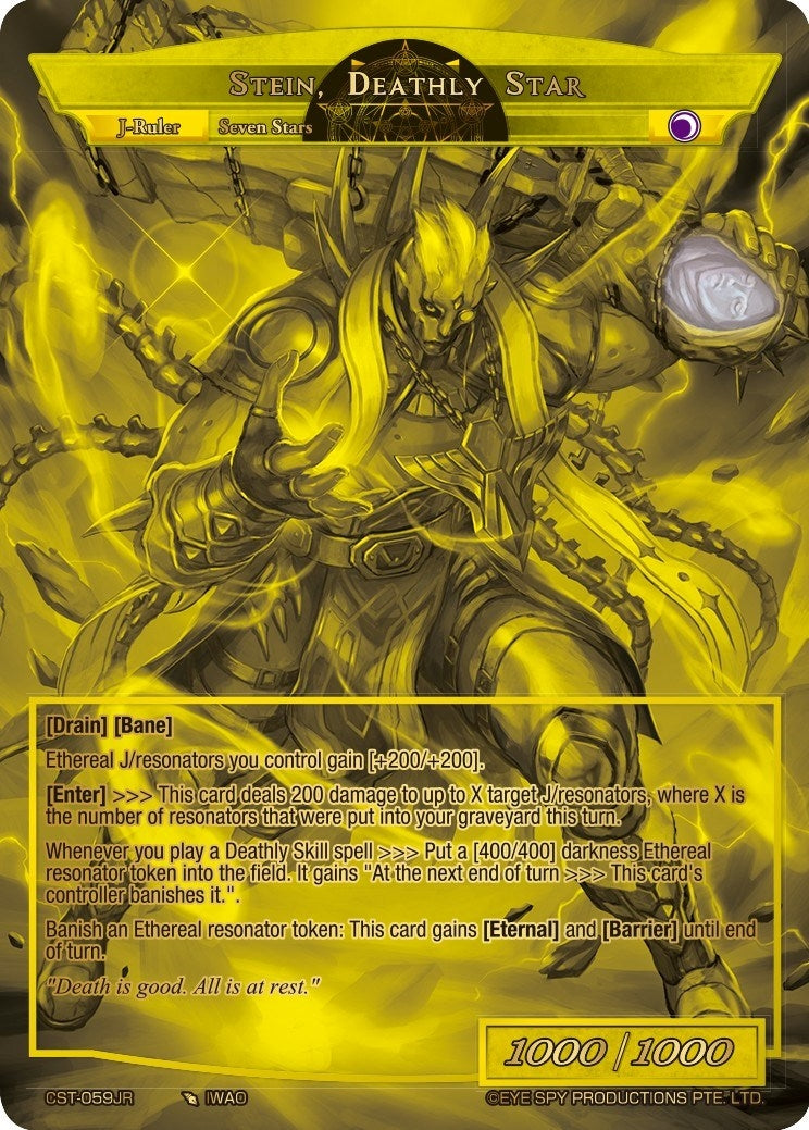 Lifezapper Star Statue // Stein Deathly Star (59) [PRO] - Force of Will Single