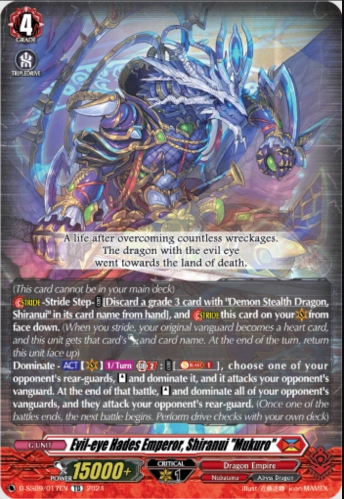 Evil-eye Hades Emperor Shiranui ’Mukuro’ (9017) [D-SS09] - Cardfight Vanguard Single