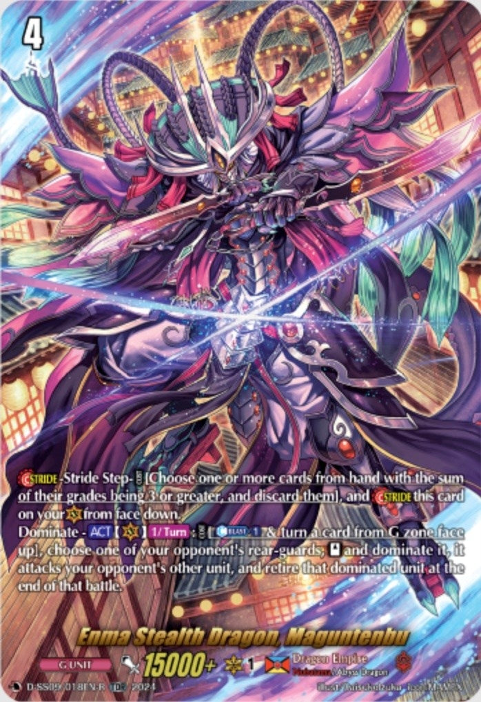 Enma Stealth Dragon Maguntenbu (TDR) (9018) [D-SS09] - Cardfight Vanguard Single