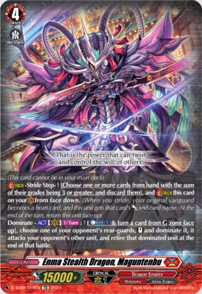 Enma Stealth Dragon Maguntenbu (9018) [D-SS09] - Cardfight Vanguard Single