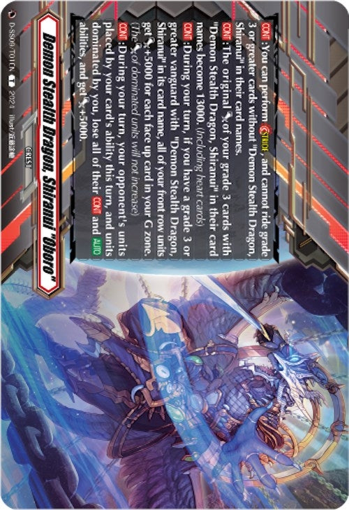 Demon Stealth Dragon Shiranui ’Oboro’ (D-SS09/T01EN) (0) [D-SS09] - Cardfight Vanguard Single