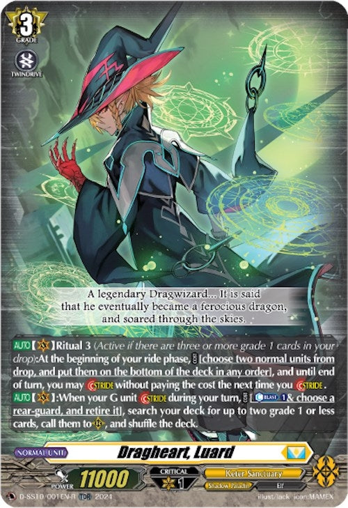 Dragheart Luard (TDR) (D-SS10/001EN-R) (10001) [D-SS10] - Cardfight Vanguard Single