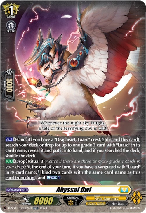 Abyssal Owl (TDR) (10008) [D-SS10] - Cardfight Vanguard Single
