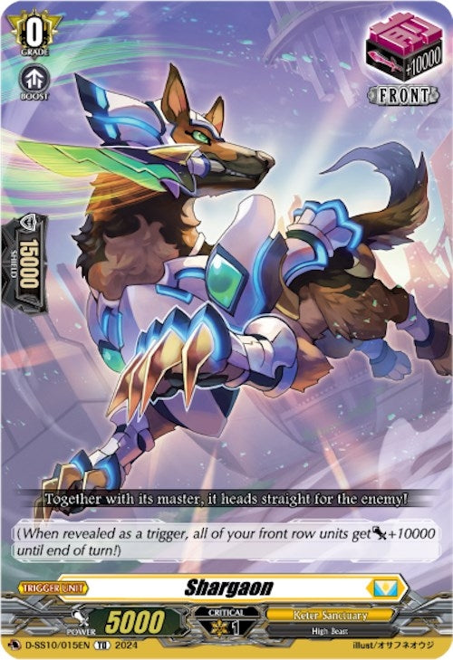 Shargaon (10015) [D-SS10] - Cardfight Vanguard Single