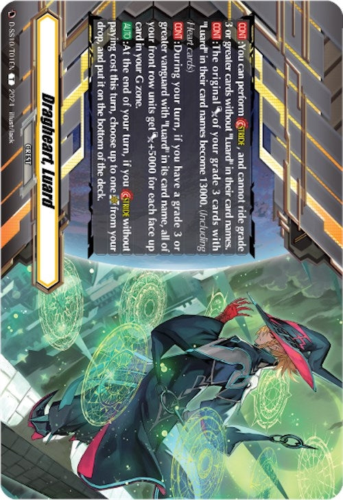 Dragheart Luard (D-SS10/T01EN) (0) [D-SS10] - Cardfight Vanguard Single