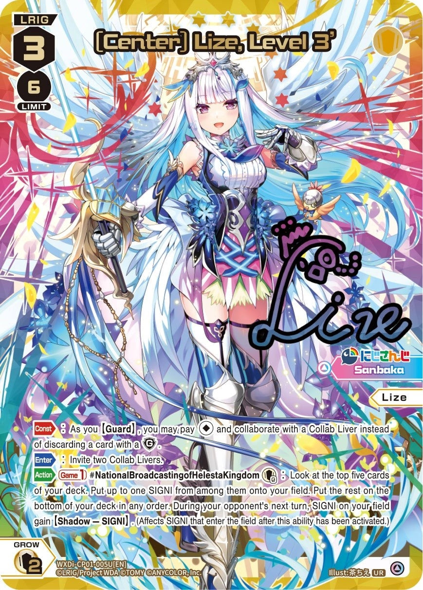 [Center] Lize Level 3’ (UR) (1005) [WXDi-CP01] - WIXOSS Single