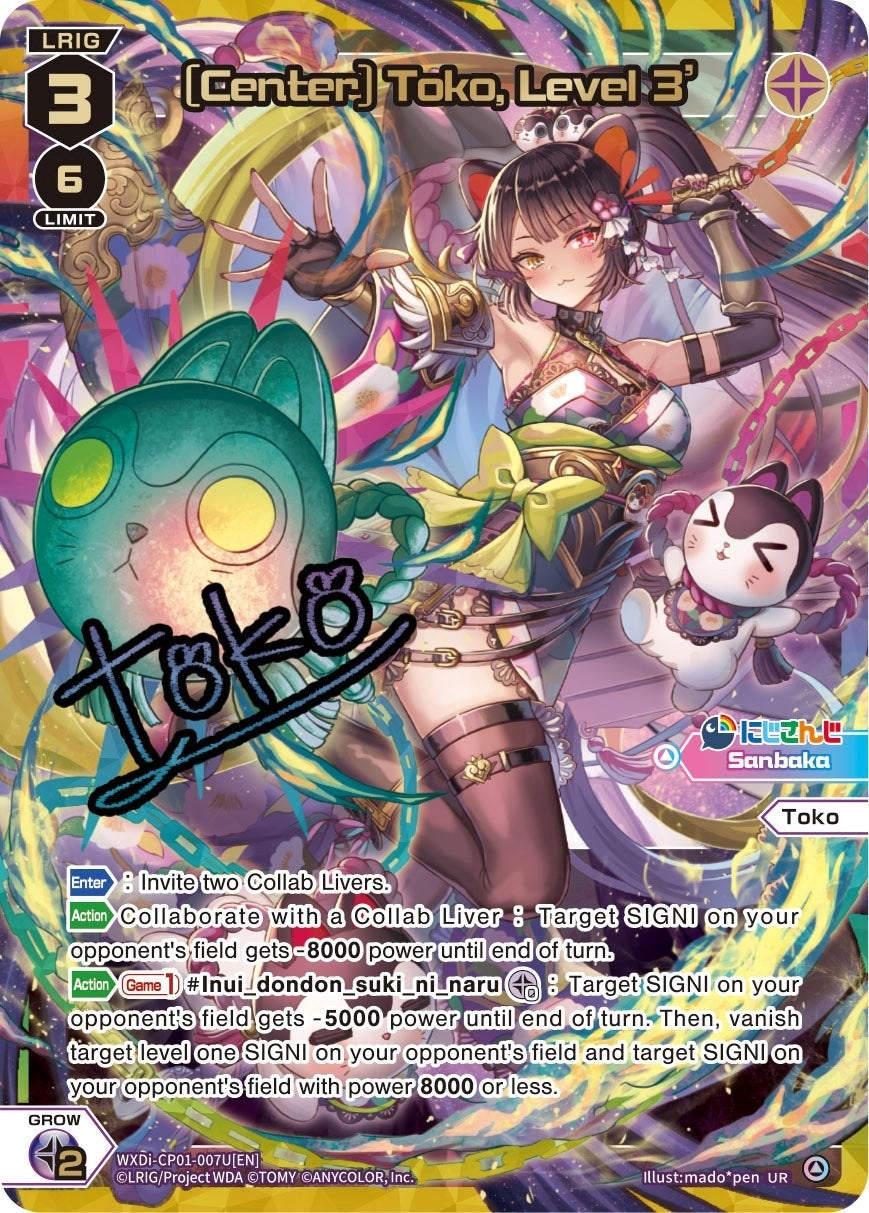 [Center] Toko Level 3’ (UR) (1007) [WXDi-CP01] - WIXOSS Single