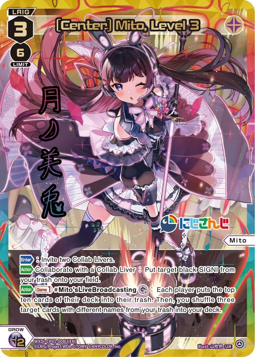 [Center] Mito Level 3 (UR) (1008) [WXDi-CP01] - WIXOSS Single