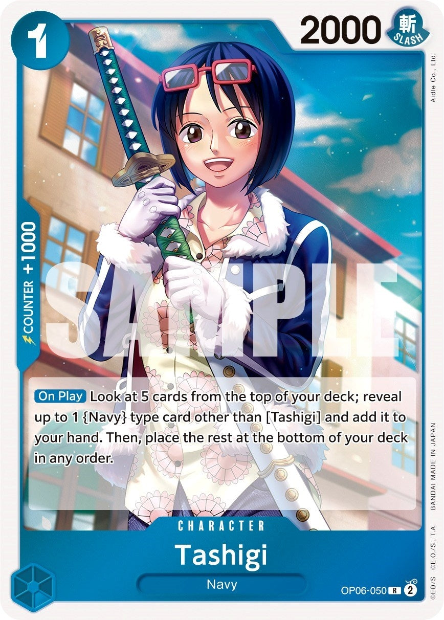 Tashigi (6050) (OP06) - One Piece Card Game Single