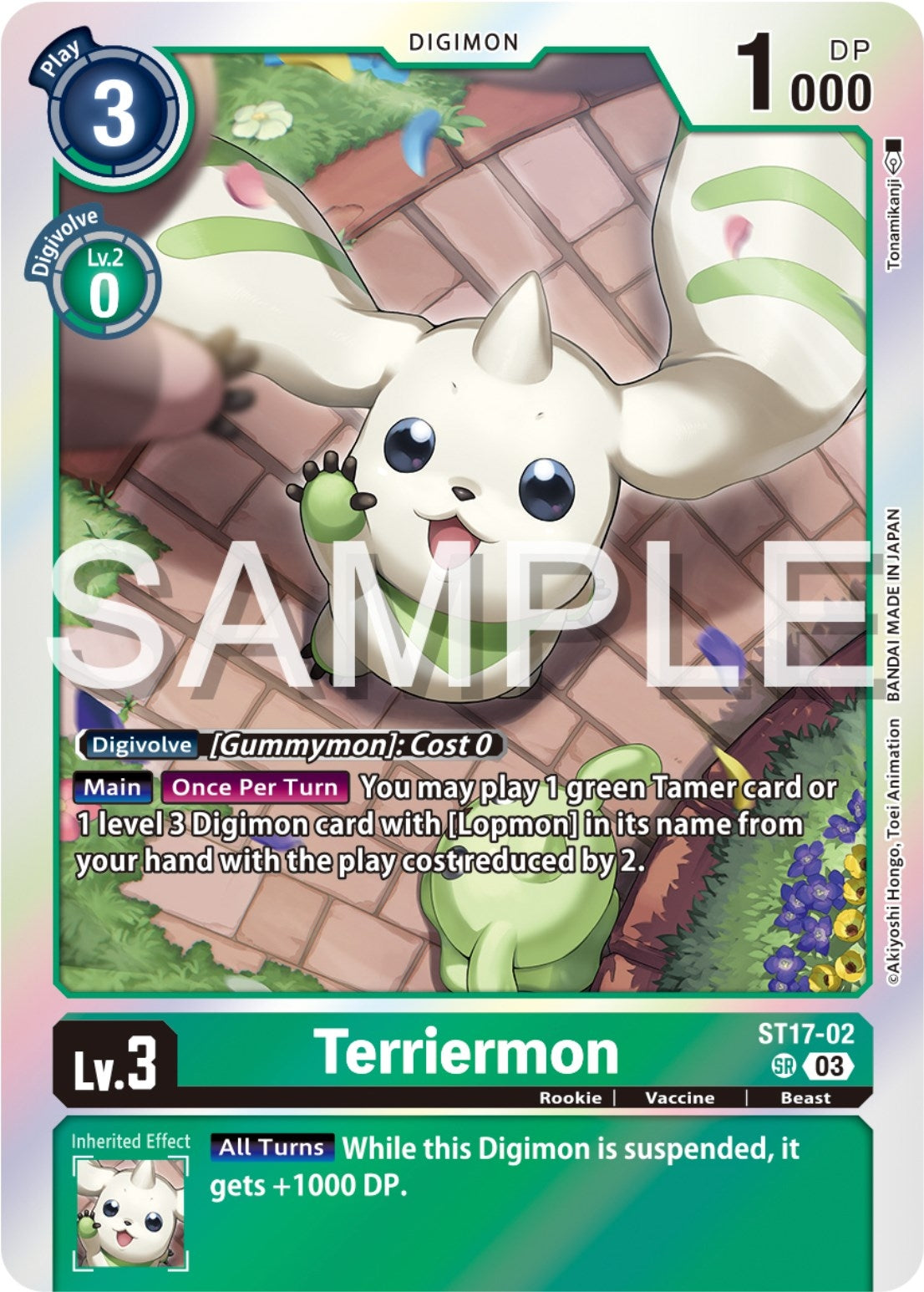 Terriermon (1702) [ST-17] - Digimon Card Game Single