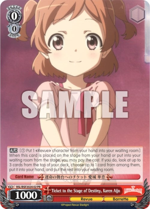 Ticket to the Stage of Destiny Karen Aijo (Spring Fest 2024) (202402) [EVENT] - Weiss Schwarz Single