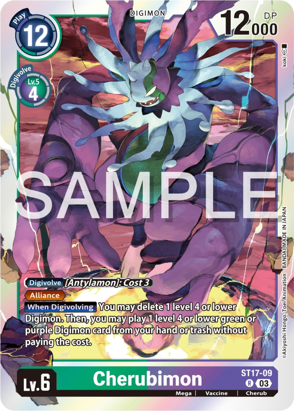 Cherubimon (1709) [ST-17] - Digimon Card Game Single