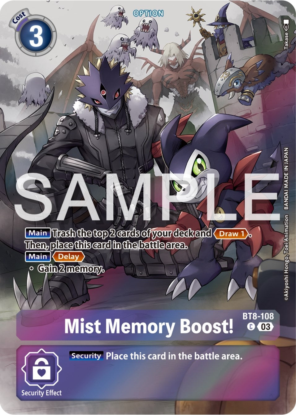Mist Memory Boost! (Bonus Pack) (8108) [ST-17] - Digimon Card Game Single