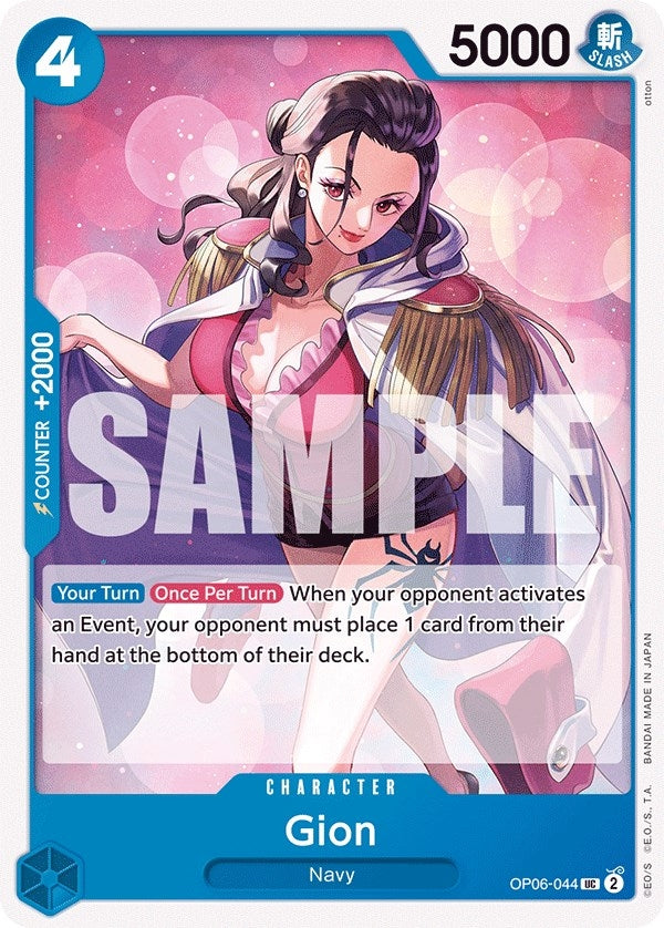 Gion (6044) (OP06) - One Piece Card Game Single
