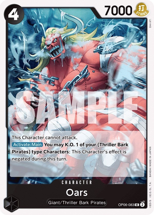 Oars (6083) (OP06) - One Piece Card Game Single