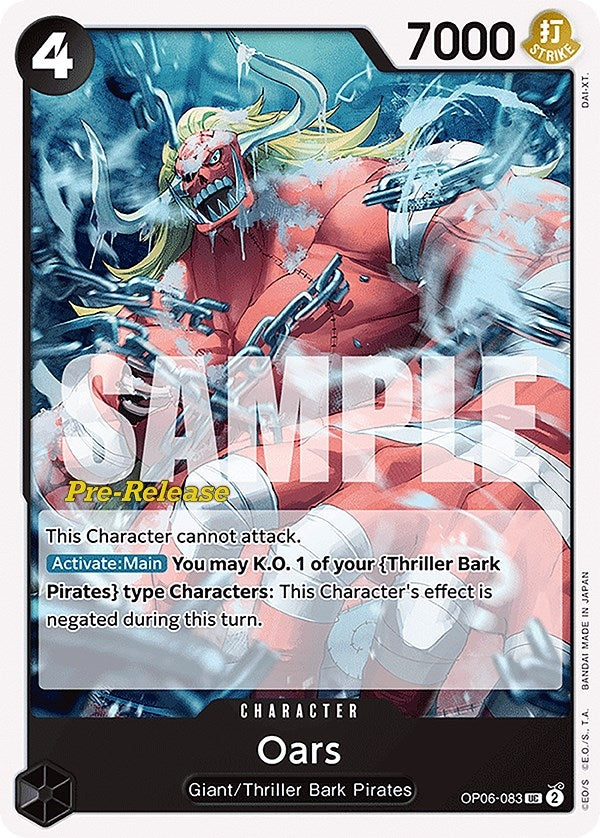 Oars (6083) (OP06 PRE) - One Piece Card Game Single
